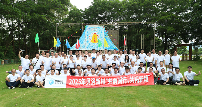 并肩同行，共拓新境！PA旗舰厅团建活动！